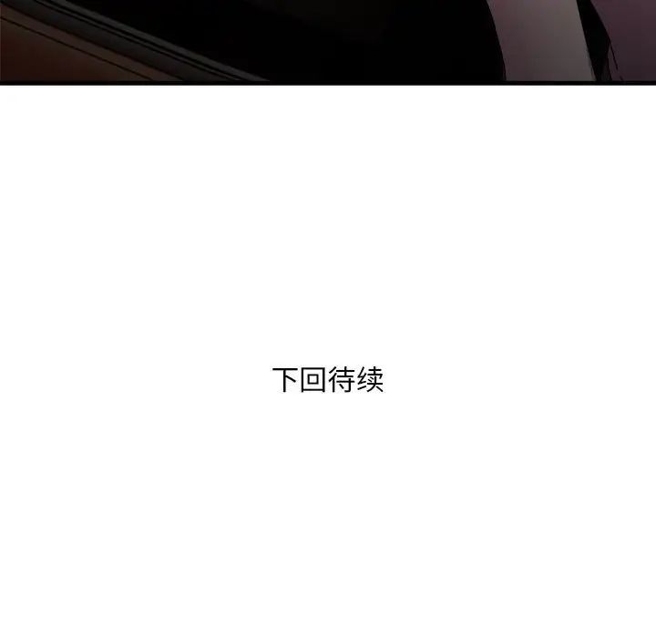好运出租车第6話