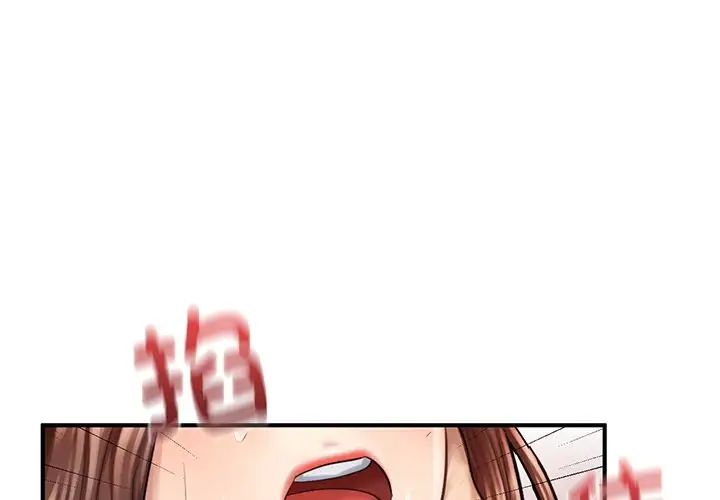 成为人上人第7話