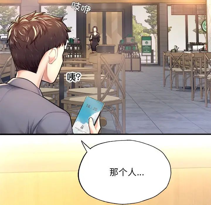 成为人上人 - 第7話29.jpg,成为人上人 - 第7話29,成为人上人 - 第7話