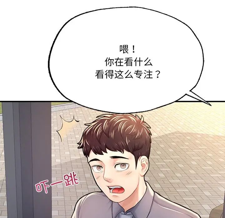 成为人上人 - 第7話41.jpg,成为人上人 - 第7話41,成为人上人 - 第7話