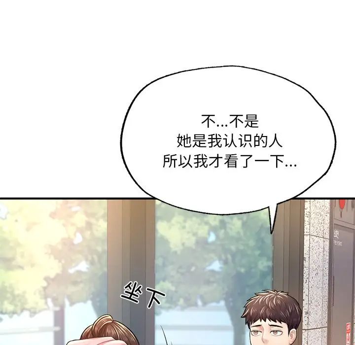 成为人上人 - 第7話47.jpg,成为人上人 - 第7話47,成为人上人 - 第7話