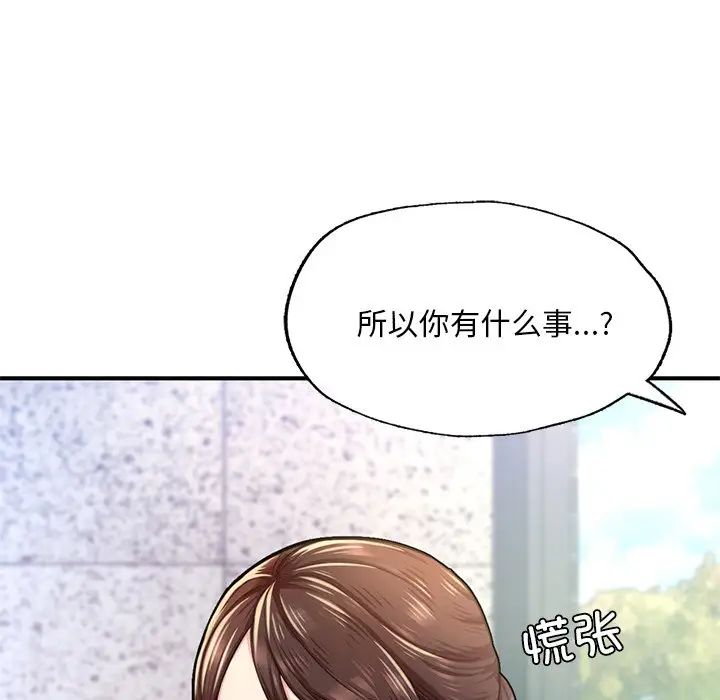 成为人上人 - 第7話55.jpg,成为人上人 - 第7話55,成为人上人 - 第7話