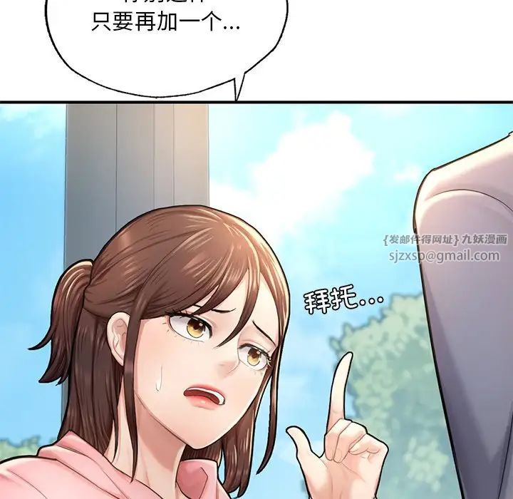成为人上人 - 第7話63.jpg,成为人上人 - 第7話63,成为人上人 - 第7話