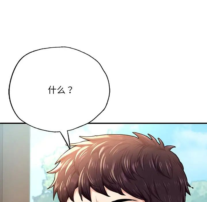 成为人上人 - 第7話60.jpg,成为人上人 - 第7話60,成为人上人 - 第7話