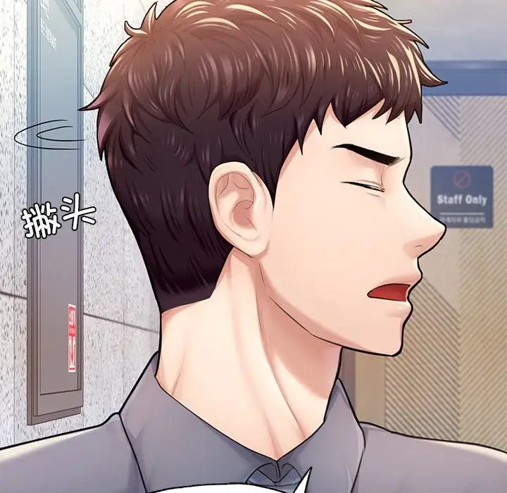 成为人上人第7話