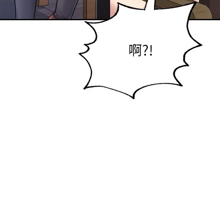 成为人上人 - 第7話70.jpg,成为人上人 - 第7話70,成为人上人 - 第7話