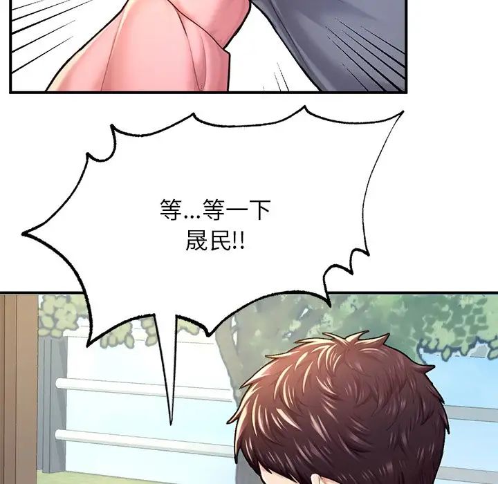 成为人上人 - 第7話72.jpg,成为人上人 - 第7話72,成为人上人 - 第7話