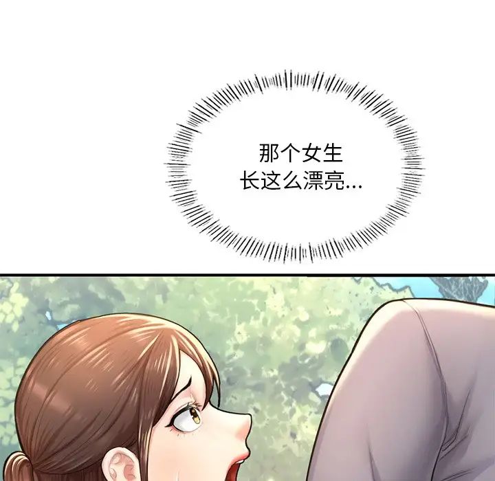成为人上人 - 第7話77.jpg,成为人上人 - 第7話77,成为人上人 - 第7話