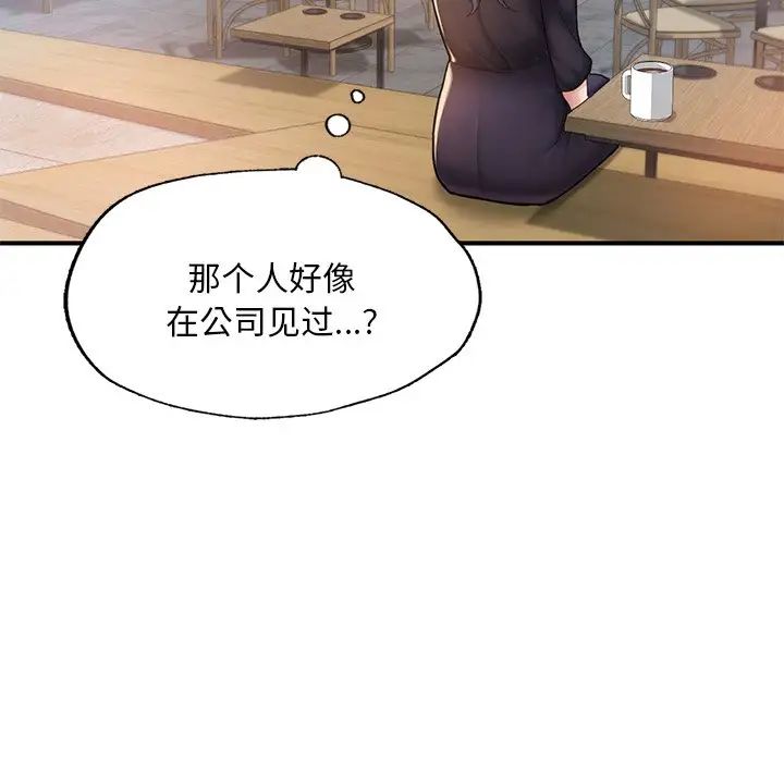成为人上人 - 第7話76.jpg,成为人上人 - 第7話76,成为人上人 - 第7話