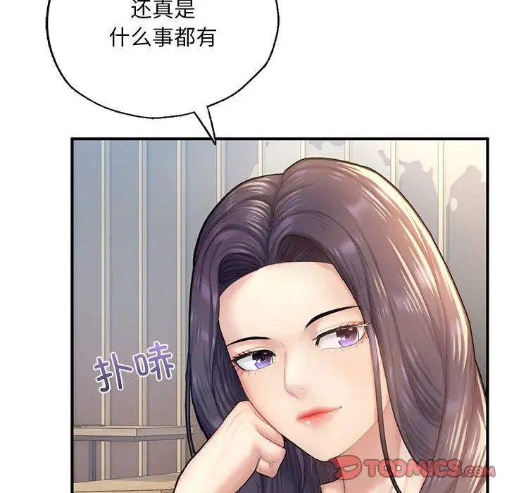 成为人上人 - 第7話80.jpg,成为人上人 - 第7話80,成为人上人 - 第7話