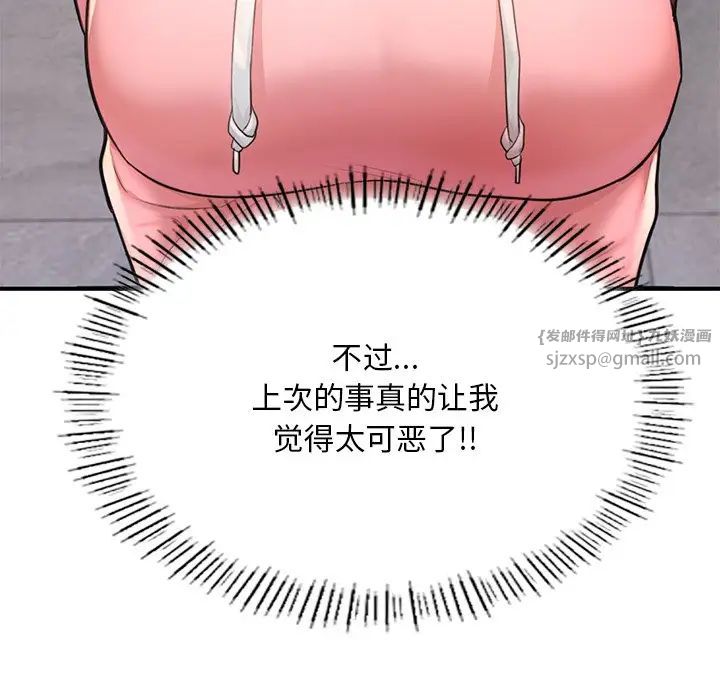 成为人上人 - 第7話89.jpg,成为人上人 - 第7話89,成为人上人 - 第7話