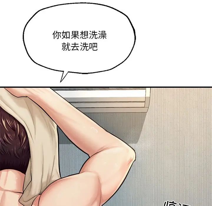 成为人上人 - 第7話102.jpg,成为人上人 - 第7話102,成为人上人 - 第7話