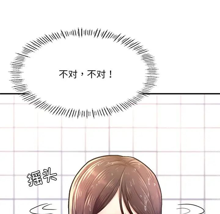 成为人上人 - 第7話127.jpg,成为人上人 - 第7話127,成为人上人 - 第7話