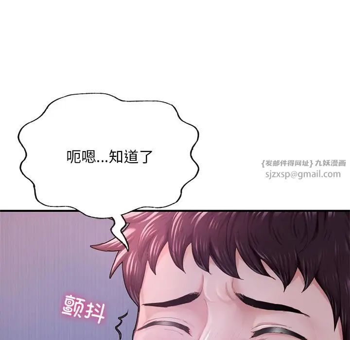 成为人上人 - 第7話149.jpg,成为人上人 - 第7話149,成为人上人 - 第7話