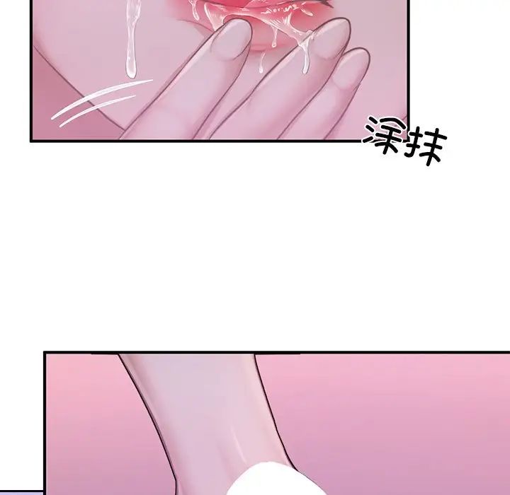 成为人上人 - 第7話162.jpg,成为人上人 - 第7話162,成为人上人 - 第7話