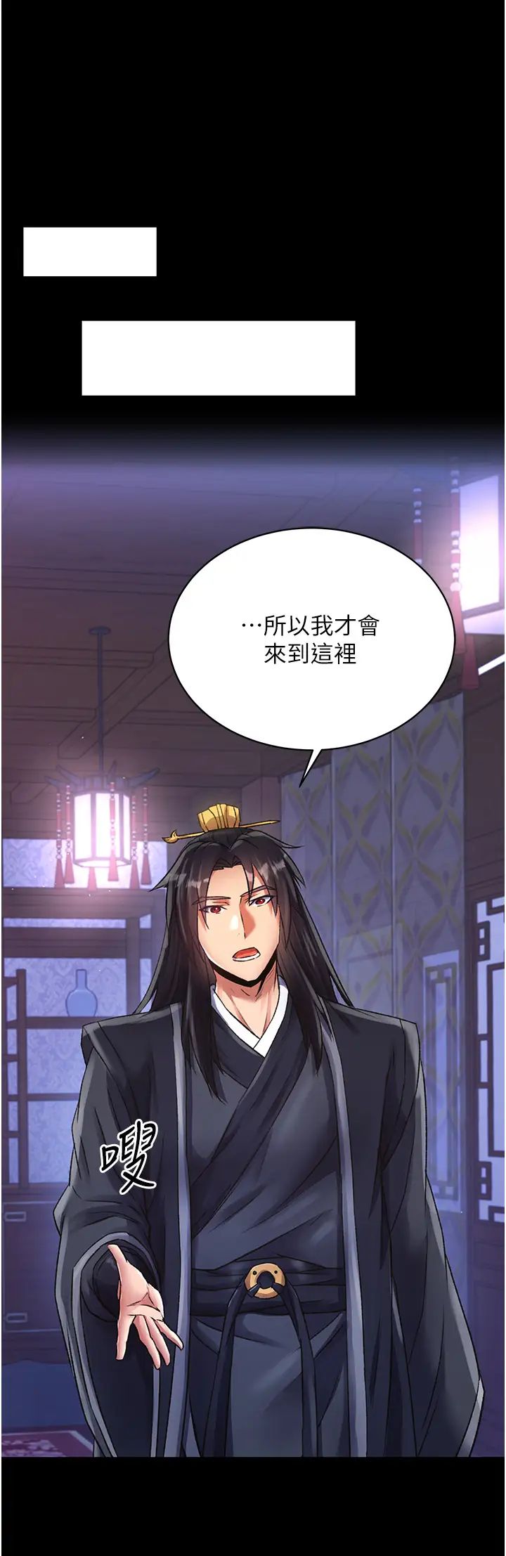 色鵰英雄传:一捅天下第32話-亂倫的極致-母與子