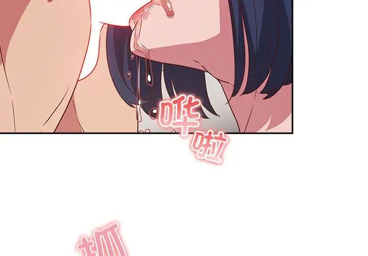 受害者联盟第21話