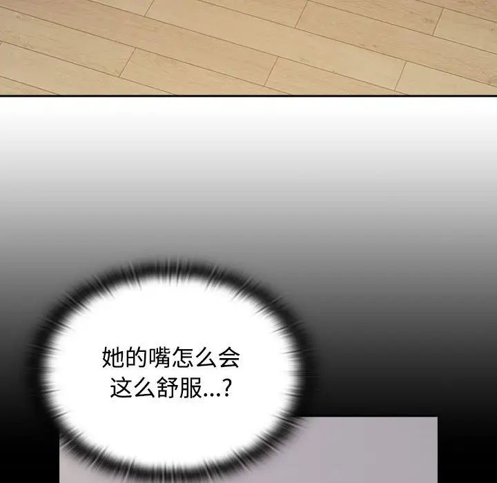 受害者联盟第21話