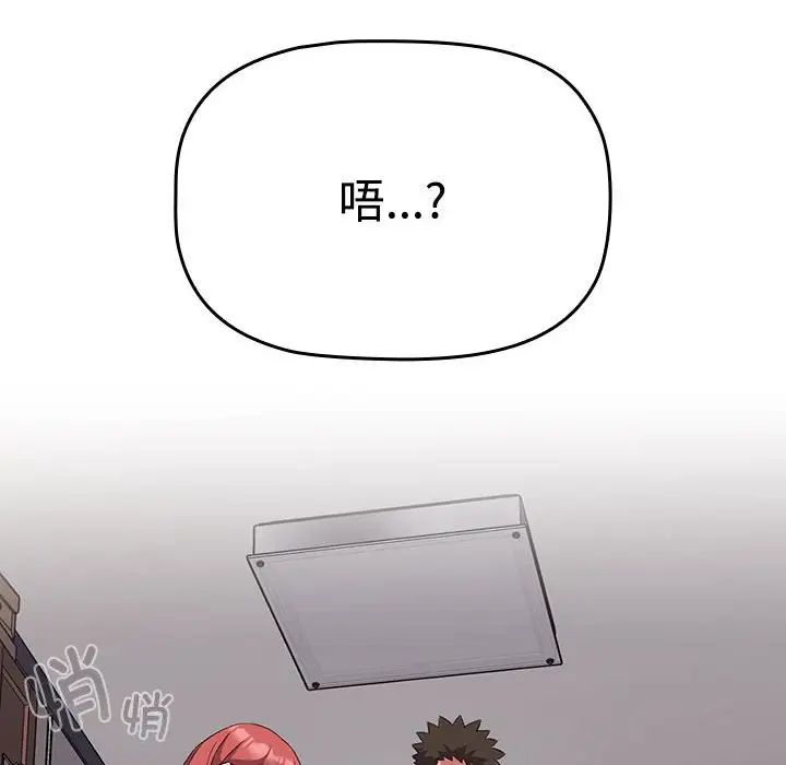 受害者联盟第21話