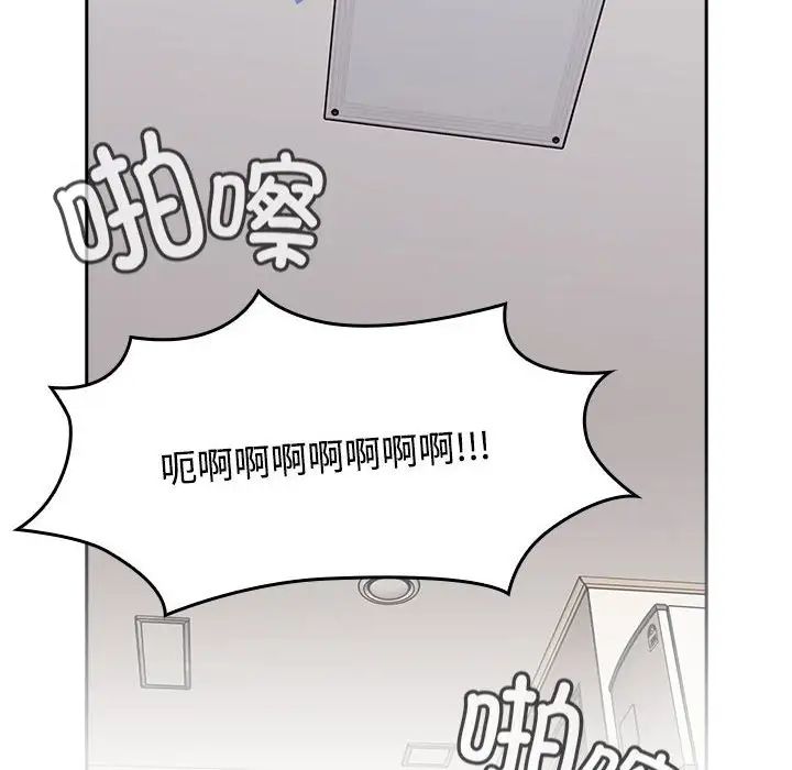 受害者联盟第21話