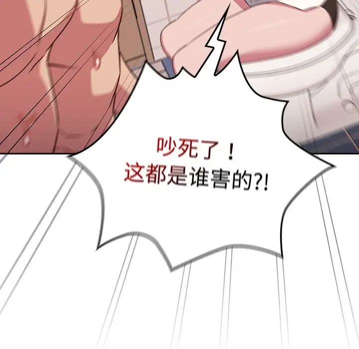 受害者联盟第21話