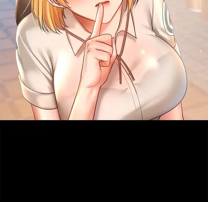 爱的游乐园第13話