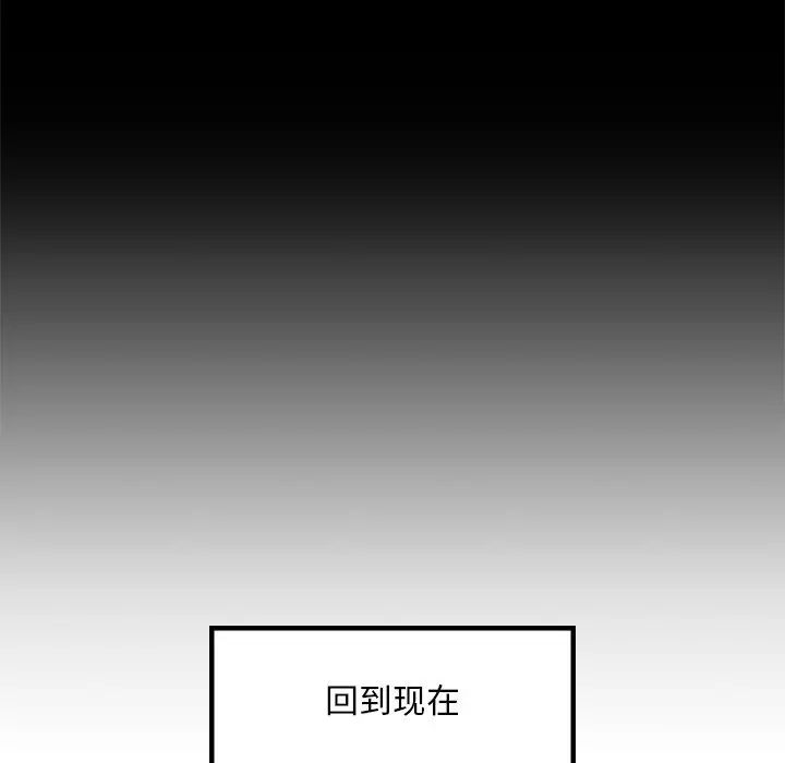爱的游乐园第13話