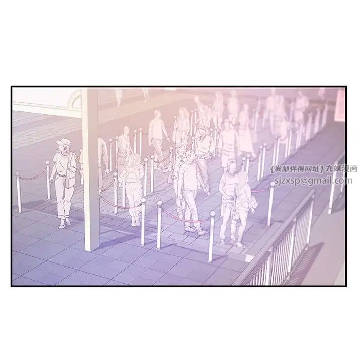 爱的游乐园第13話