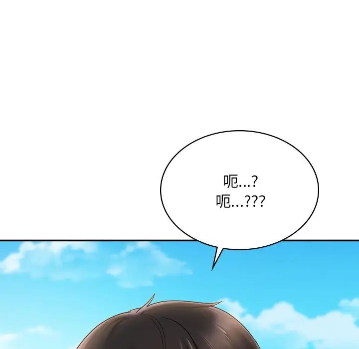爱的游乐园第13話
