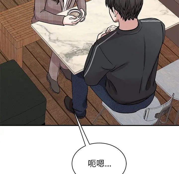 我的完美缪斯第24話