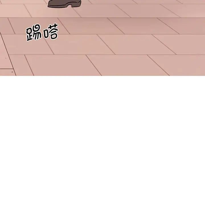 我的完美缪斯第24話