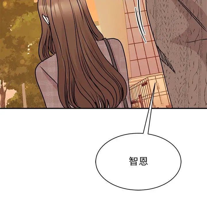 我的完美缪斯第24話