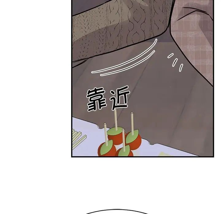我的完美缪斯第24話