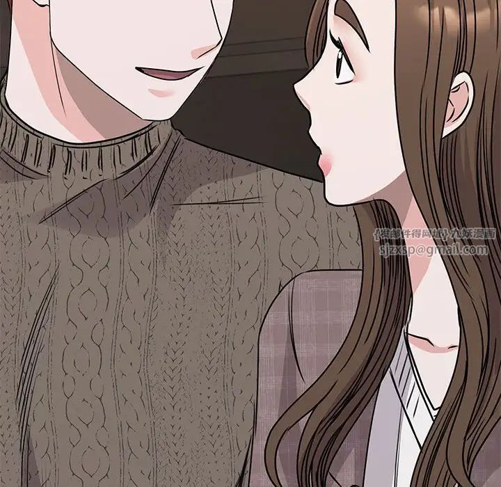 我的完美缪斯第24話