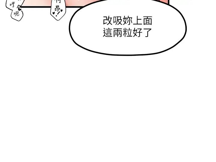 花店三母女第30話-連續口爆飢渴阿姨