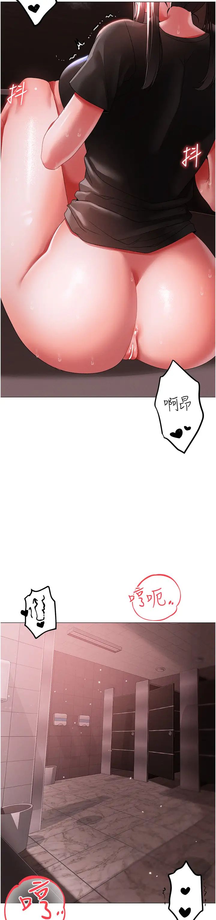 ↖㊣煞气a猛男㊣↘第48話-我就知道妳喜歡來硬的