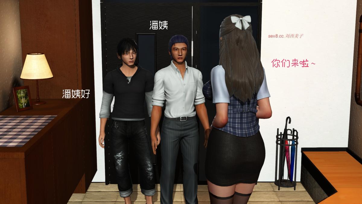 [3D]王石的女朋友以及阿姨和闺蜜 - 上集4.jpg,[3D]王石的女朋友以及阿姨和闺蜜 - 上集4,[3D]王石的女朋友以及阿姨和闺蜜 - 上集
