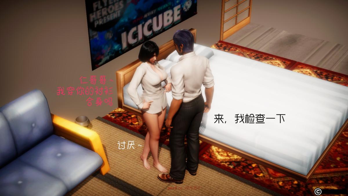 [3D]王石的女朋友以及阿姨和闺蜜 - 上集18.jpg,[3D]王石的女朋友以及阿姨和闺蜜 - 上集18,[3D]王石的女朋友以及阿姨和闺蜜 - 上集