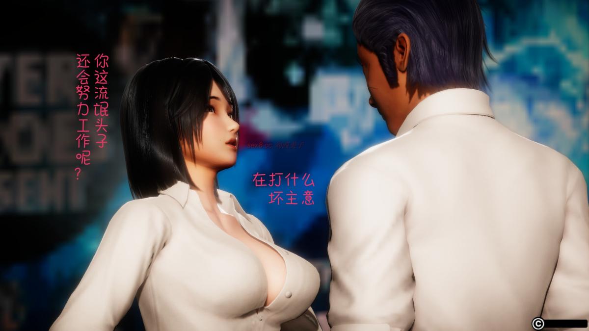 [3D]王石的女朋友以及阿姨和闺蜜 - 上集20.jpg,[3D]王石的女朋友以及阿姨和闺蜜 - 上集20,[3D]王石的女朋友以及阿姨和闺蜜 - 上集