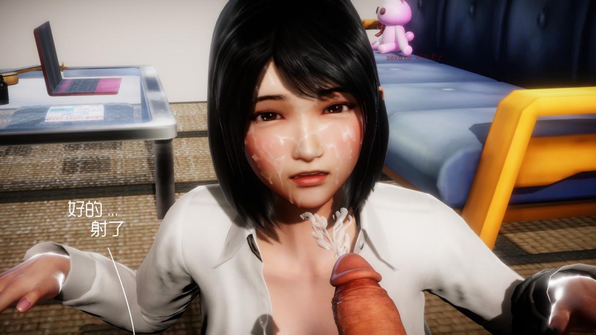 [3D]王石的女朋友以及阿姨和闺蜜上集