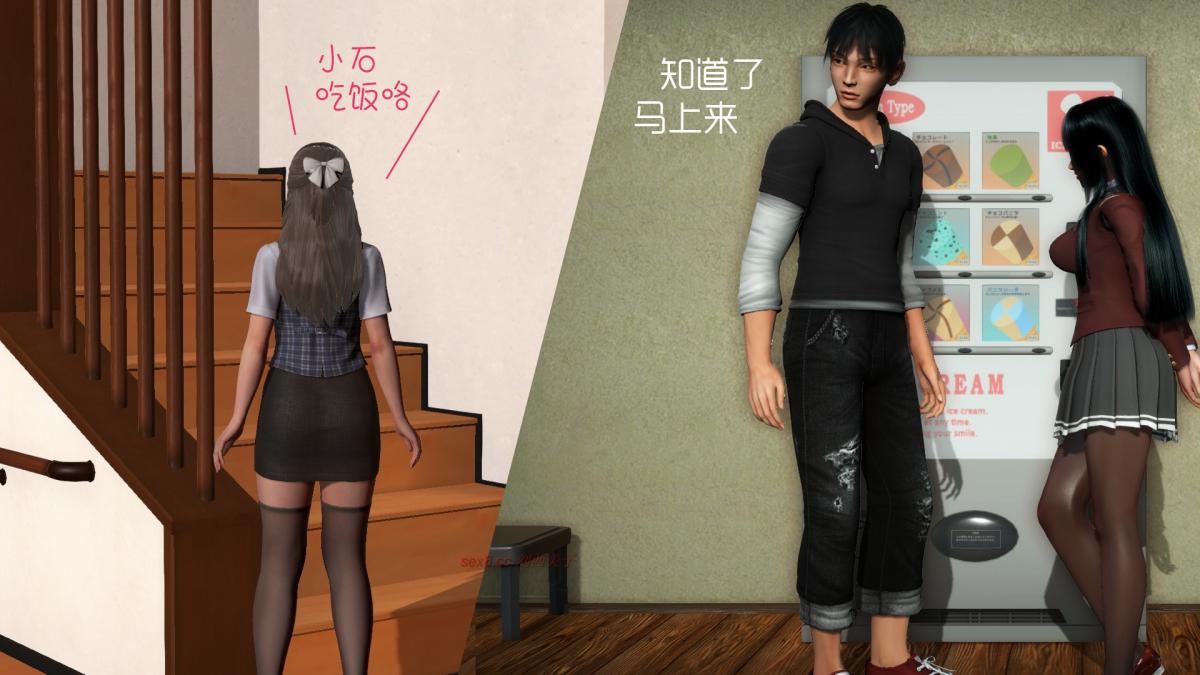 [3D]王石的女朋友以及阿姨和闺蜜上集