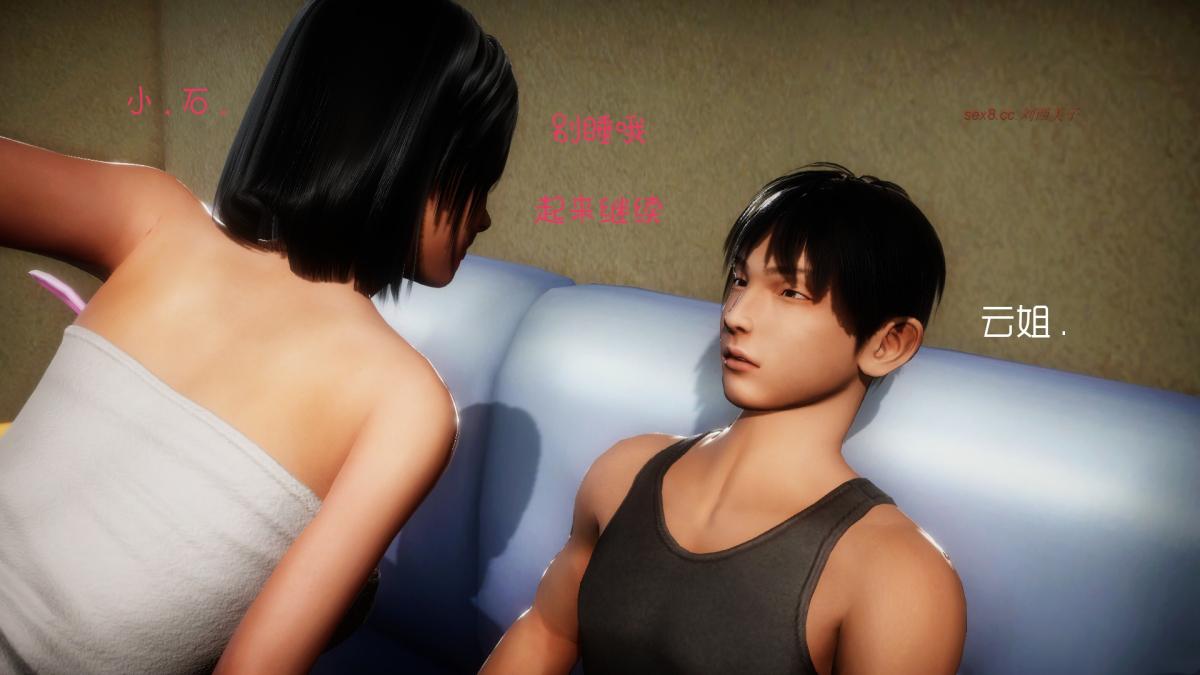 [3D]王石的女朋友以及阿姨和闺蜜 - 上集86.jpg,[3D]王石的女朋友以及阿姨和闺蜜 - 上集86,[3D]王石的女朋友以及阿姨和闺蜜 - 上集