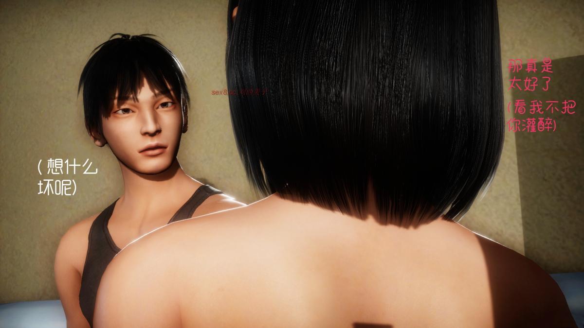 [3D]王石的女朋友以及阿姨和闺蜜 - 上集79.jpg,[3D]王石的女朋友以及阿姨和闺蜜 - 上集79,[3D]王石的女朋友以及阿姨和闺蜜 - 上集