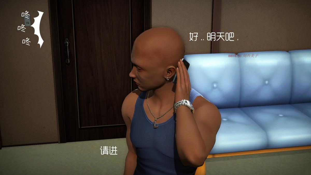 [3D]王石的女朋友以及阿姨和闺蜜下集