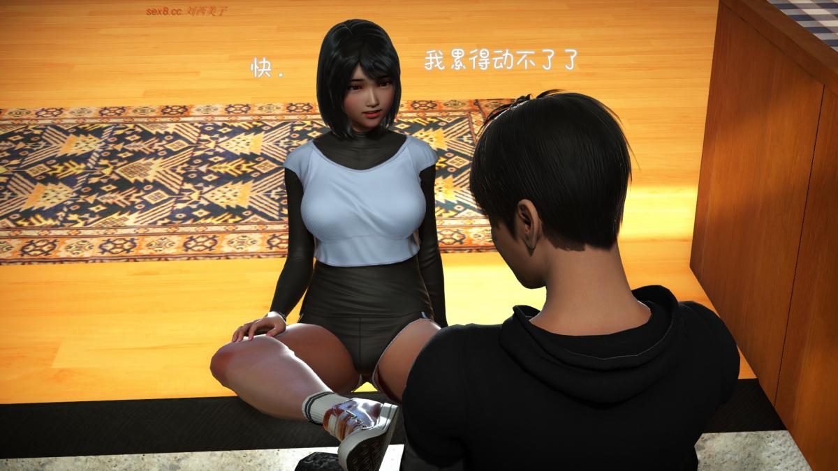 [3D]王石的女朋友以及阿姨和闺蜜下集