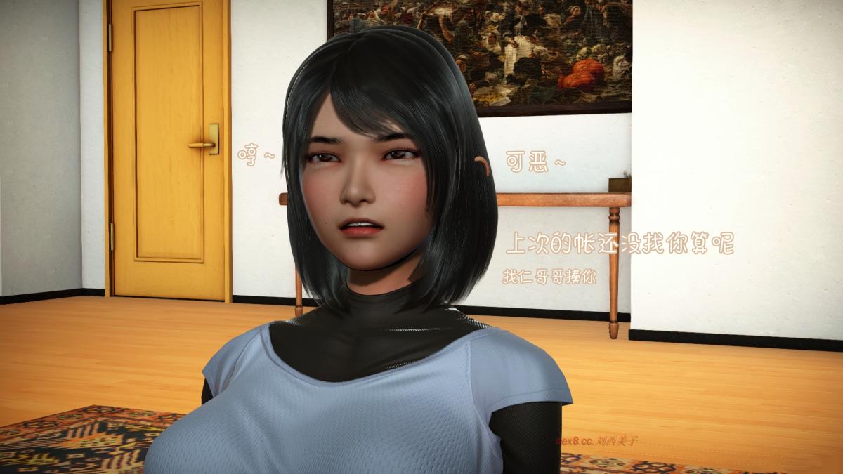 [3D]王石的女朋友以及阿姨和闺蜜下集