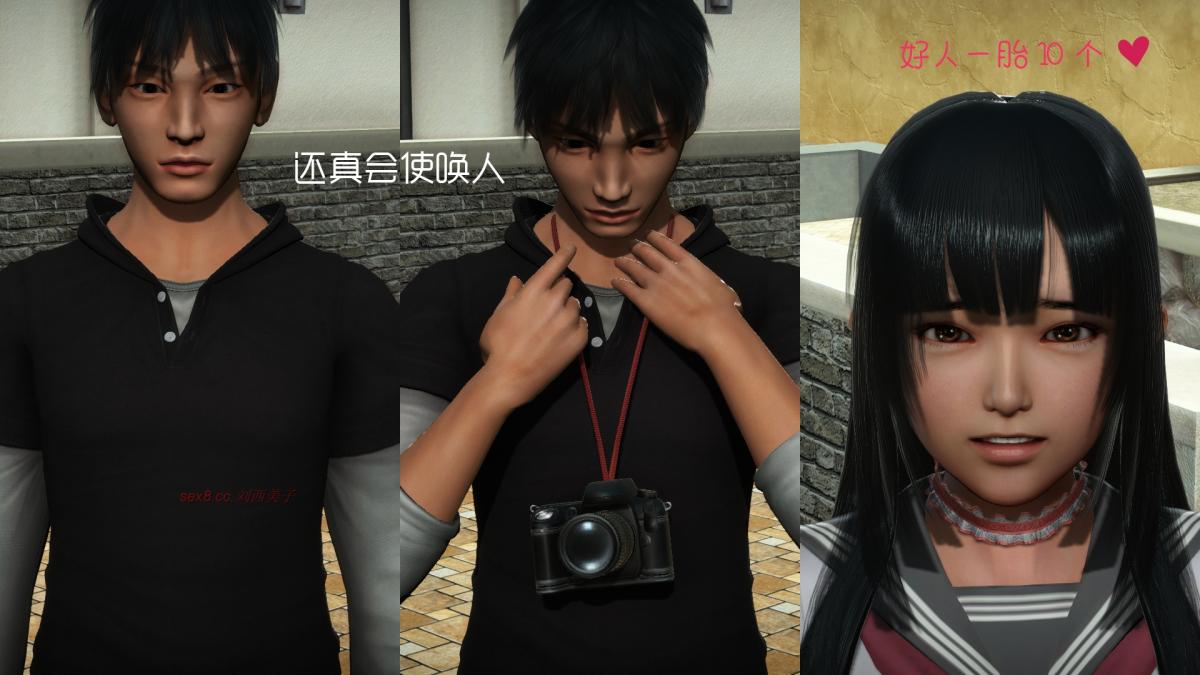 [3D]王石的女朋友以及阿姨和闺蜜下集