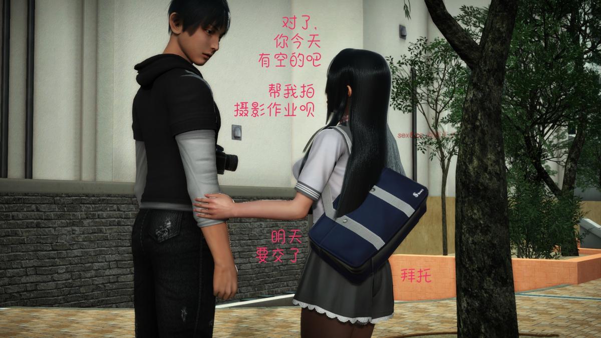 [3D]王石的女朋友以及阿姨和闺蜜下集