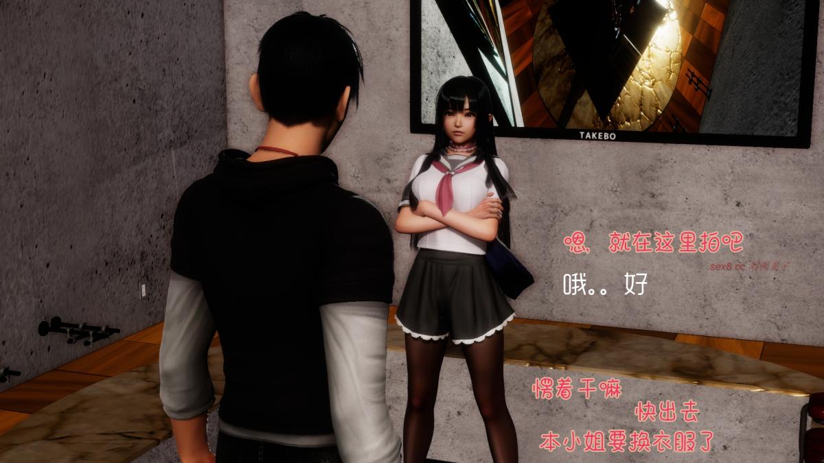 [3D]王石的女朋友以及阿姨和闺蜜下集