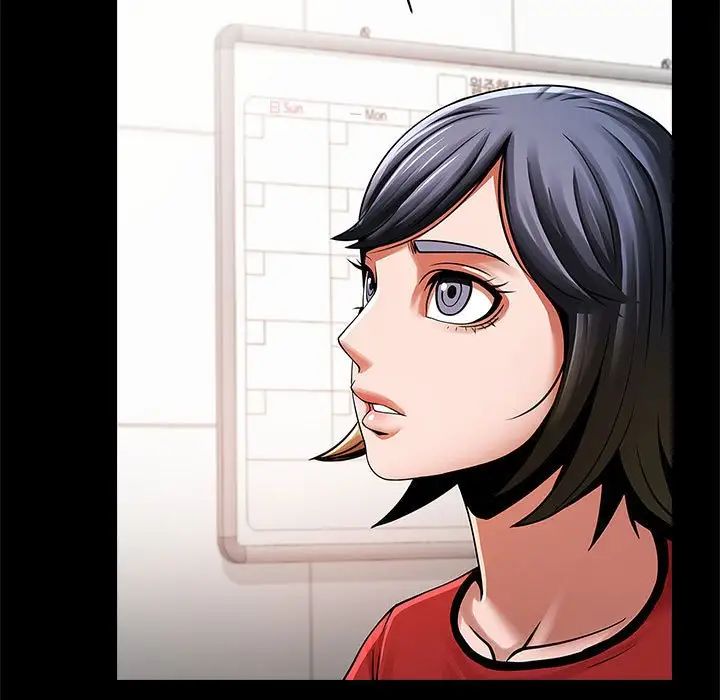 逆袭之路第17話